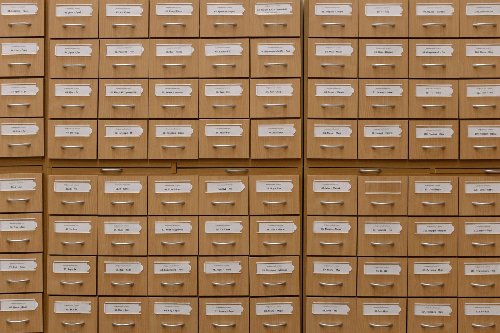 Protocolos encuadernados en el archivo de la notaría